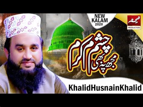 Heart Touching Naat Mujh Pe Bhi Chashme Karam Khalid Hasnain