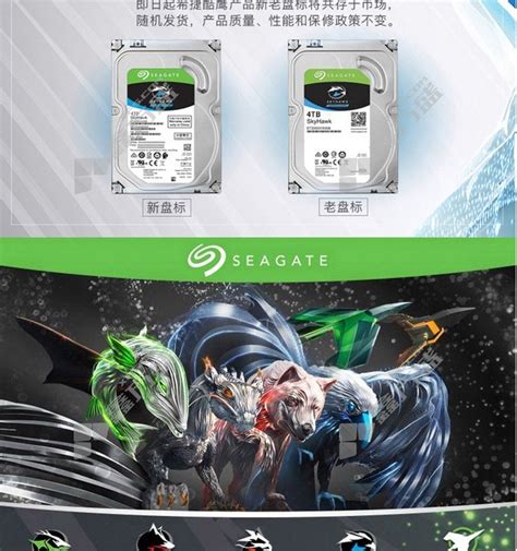 希捷监控硬盘4tb 256mb 希捷酷鹰skyhawk 低功耗版 St4000vx013 4tb256mb 单位块 融创集采商城