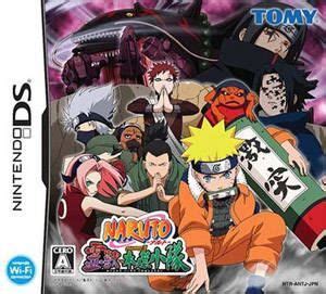 Naruto RPG 3 para DS | 3DJuegos