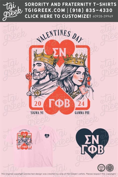 Sigma Nu ISU Valentine S TGI Greek