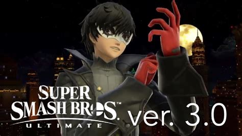 Super Smash Bros Ultimate Ver 3 0 Coming Tomorrow Youtube