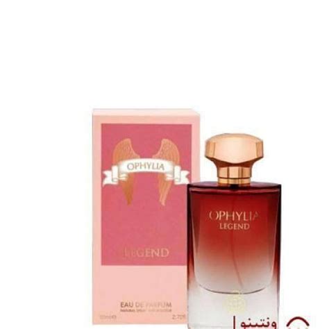 Fragrance World Ophylia Legend Perfume Edp 80ml Price From Jumia In Nigeria Yaoota