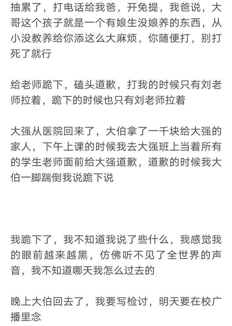 生活是一場戰鬥，但你從來不是一個人（文章轉自知乎） 每日頭條