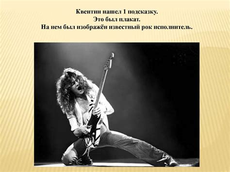 Книга Джона Грина "Бумажные города" - презентация онлайн