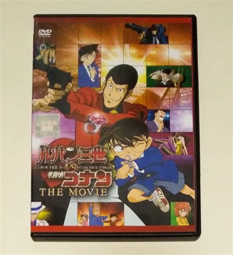 【傷や汚れあり】 ルパン三世 Vs 名探偵コナン The Movie レンタル版dvd 映画 栗田貫一高山みなみの落札情報詳細 ヤフオク