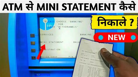 Sbi Mini Statement How To Check SBI Mini Statement Bank Statement