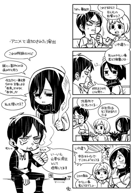 アルミン「お絵描き進撃の巨人 エレンミカサアルミン 雑談 」hounori🔞nsfwskebopenの漫画