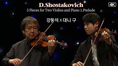 X D Shostakovich Prelude