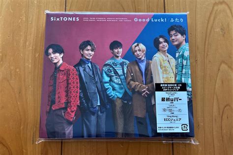 Yahooオークション 新品・未開封 Sixtones Good Luck ふたり