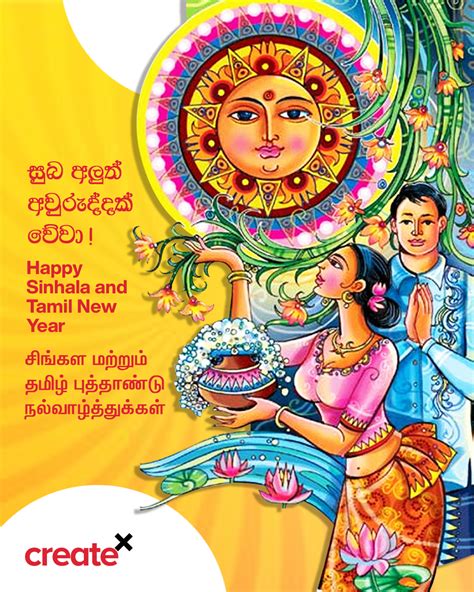 Sinhala tamil new year celebrations – Artofit