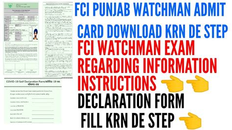 Fci Watchman Declaration Form FCI Punjab Watchman Exam Regarding