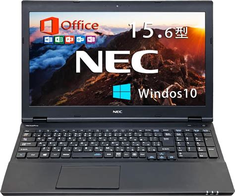 Amazon co jp 整備済み品 NECノートパソコンVersaPro Vシリーズ 15 6型 MS Office H B 2019