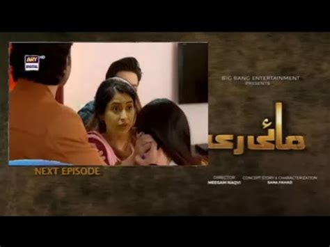 New Mayi Ri Epi 21 22 Promo Review By Maria Javed 1M Views Aina