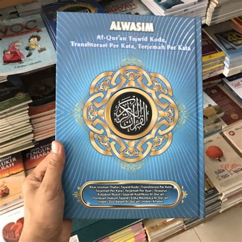 Jual Al Quran Al Wasim Terjemah Perkata A Kota Depok Bursa Nurul