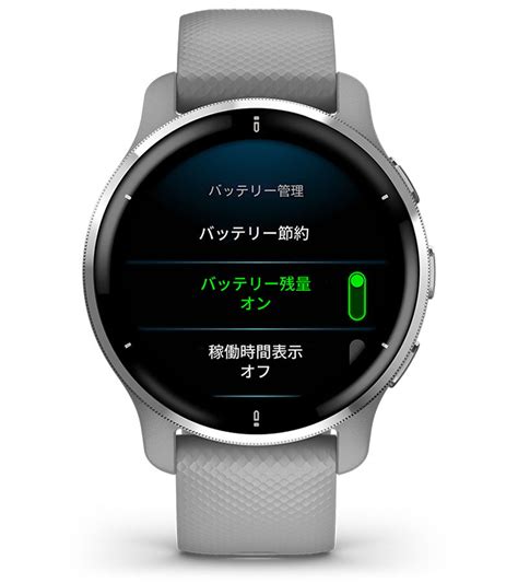 デジタル ガーミンGARMIN 時計 Venu 2 Plus Black Slate 010 02496 41 メンズ