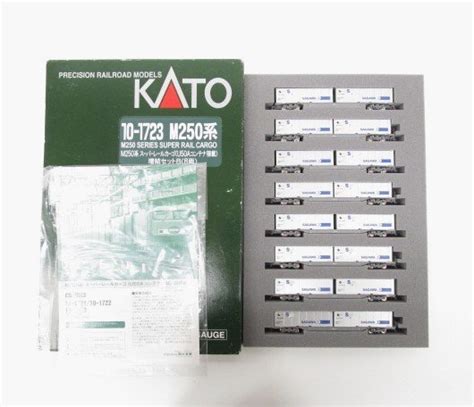 Yahooオークション 即日発送 美品 Kato カトー Nゲージ M250系 10