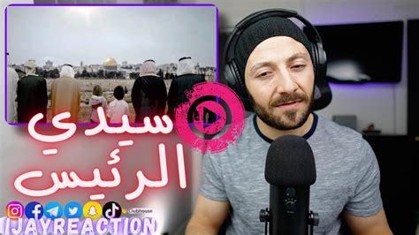 CANADA REACTS TO Zain Ramadan 2018 Commercial سيدي الرئيس REACTION