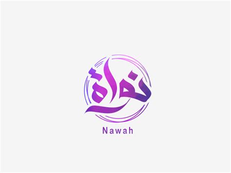 Nawah Logo by Riham Karam on Dribbble