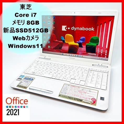 人気のホワイトノートpccorei7新品ssdオフィスwin11 メルカリ