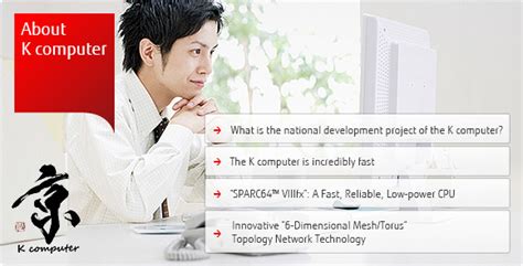 computer fujitsu global