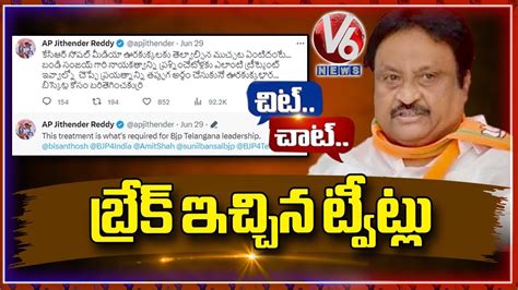 Bjp Senior Leader Jithender Reddy Became Famous With Single Tweet