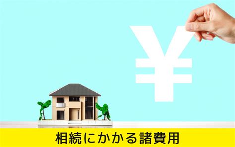 いざというときに役立つ！不動産相続に関する手続きの流れを解説 ユニテラス