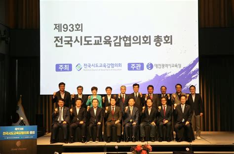 학폭 가해자 졸업 후 만나지 않게고교 분리배정 강화 요구 파이낸셜뉴스