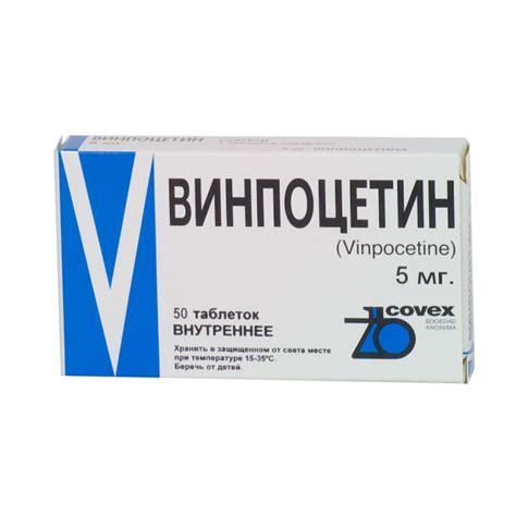 Винпоцетин – аналоги