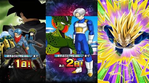 Worldwide Celebration 2023 Countdown New Super Vegeta Super Attack