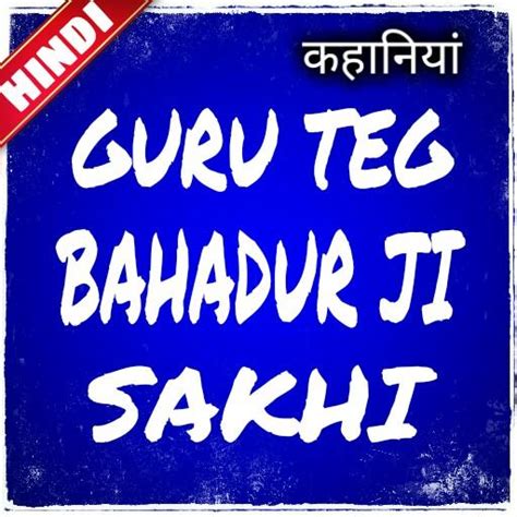 Guru Teg Bahadur Ji Para Pc Mac Windows 11 10 8 7 Descarga Gratis