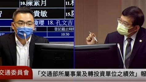 民進黨敗選北北基桃1200元月票續推？王國材：113年上路 生活焦點 要聞 Nownews今日新聞