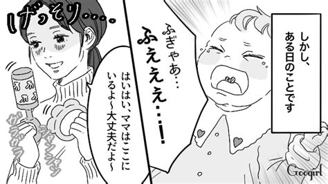 【夫婦漫画】怖すぎ！ 食い尽くし系旦那に「私の分も残してね」と言った結果【第9話】 女子力アップcafe Googirl