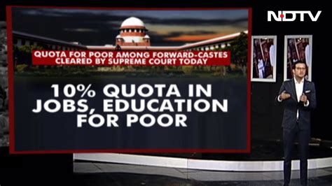 10 Quota For Poor EWS Cleared By Supreme Court The News YouTube