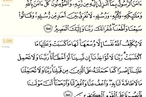 Detail 3 Ayat Terakhir Surat Al Baqarah Beserta Artinya Koleksi Nomer 9