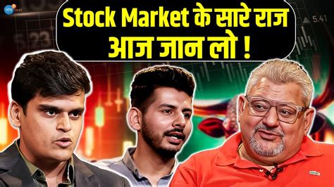 यह हग सर Stock Market और Trading क Doubts Clear Deepak Wadhwa