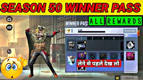 Pubg Lite Season Winner Pass Pubg Lite New Winner Pass