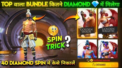 Free Fire New Incubator 1 Spin Trick Mystical Master Incubator Top Bundle Me Kitna Diamond