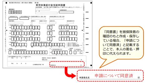 【チェックリストあり】産休・育休手続き完全マニュアル【社労士がわかりやすく解説】 労サポ