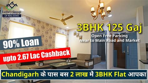 3 Bhk Flats In Mohali Ready To Move Loan Upto 90 3 Bhk Flat Under