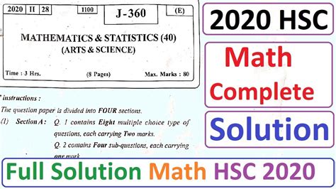 Hsc Math Question Paper Solution Hsc Math Complete Solution