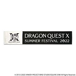 Aitaikuji Dragon Quest X Online Square Enix Th Anniversary Memorial