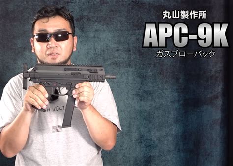 Hyperdouraku Maruyama Scw Pro G Gbb Popular Airsoft Welcome To