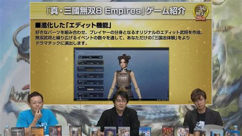 Dynasty Warriors Empires Anunciado Para Ps Xbox Series X Y Nintendo