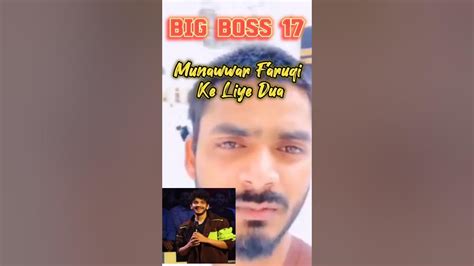 😡😡khane Kaba Me Big Boss Ke Liye Dua Viral Short Youtube