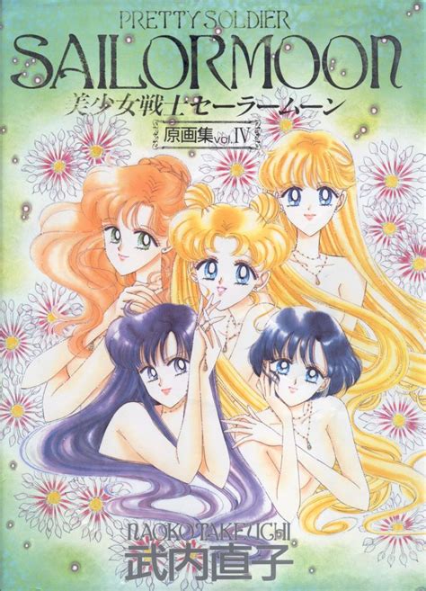 Sailor Moon Original Picture Collection Vol Iv In 2023 Sailor Moon Manga