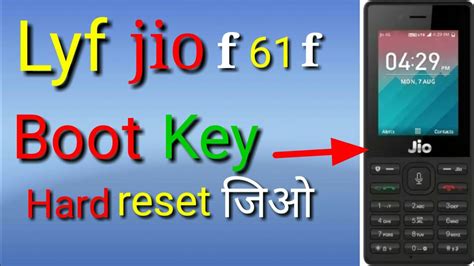 Lyf jio boot key f61f hardreset जओ4g lyf बट क YouTube