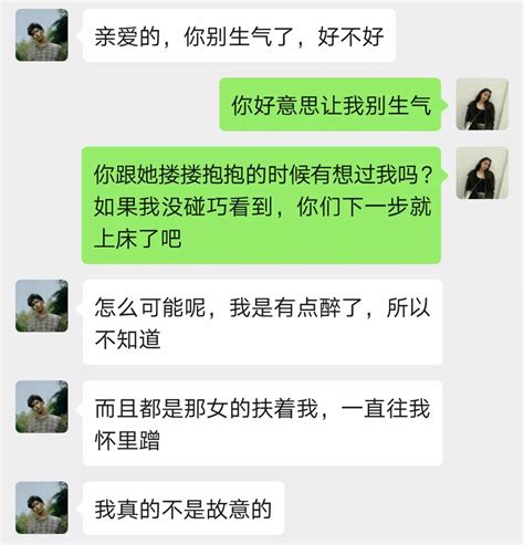 為什么女生總是逃不過千萬渣男的套路呢？對渣男有什麼應對措施？ 壹讀