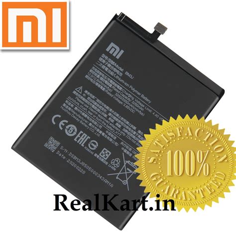 Original Xiaomi Mi Lite Battery Bm J Mah Realkart In