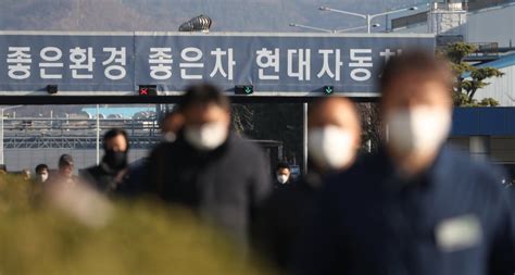 현대차 울산공장 직원 1명 코로나19 확진2공장 가동 중단 한국경제