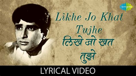 Likhe Jo Khat Tujhe With Lyrics Kanyadaan Mohammed